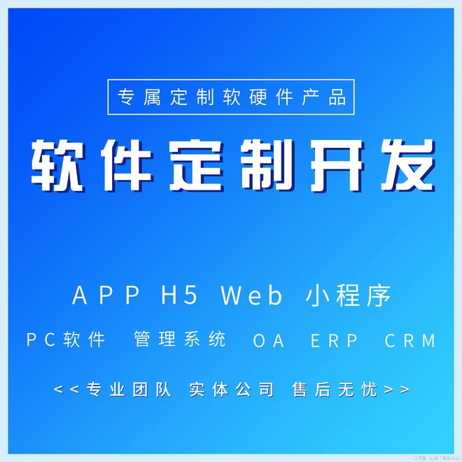 CQ9电子众筹系统开发(图1)