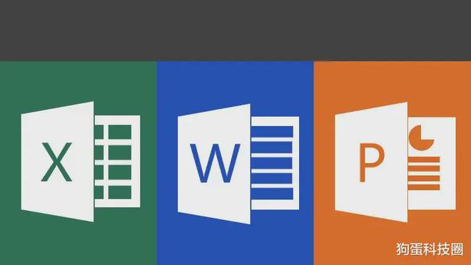 CQ9电子为什么微软出的软件都那么巨大？(图4)