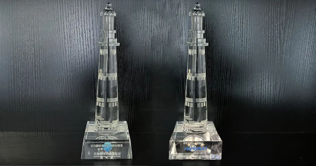 CQ9电子润和软件携润开鸿亮相2023开放原子开发者大会获多项开源共建殊荣(图3)