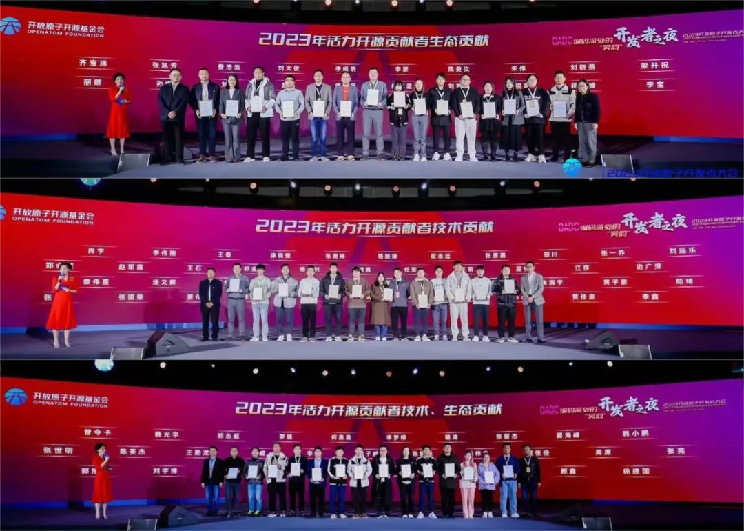 CQ9电子润和软件携润开鸿亮相2023开放原子开发者大会获多项开源共建殊荣(图8)