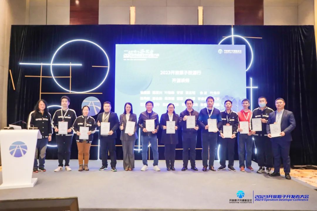 CQ9电子润和软件携润开鸿亮相2023开放原子开发者大会获多项开源共建殊荣(图9)