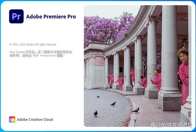 CQ9电子pr正版下载 Pr软件下载安装 Pr官方软件(图1) CQ9电子pr正版下载 Pr软件下载安装 Pr官方软件(图1)