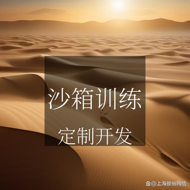 沙箱训练：打造AI的CQ9电子超级健身房(图1)