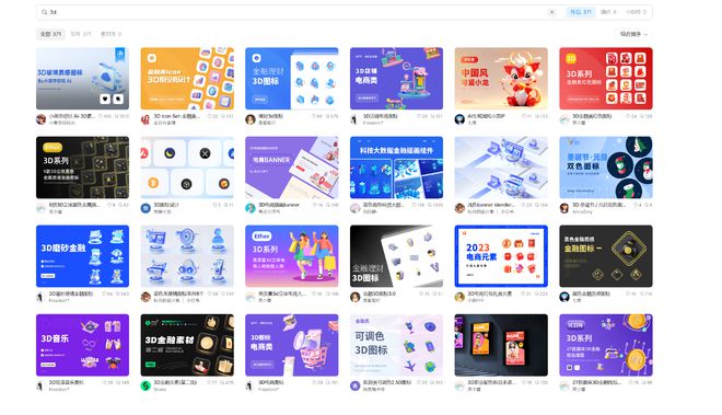 初学者福利！10款免CQ9电子费3D软件推荐(图1)