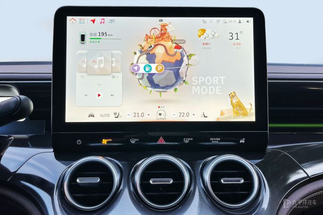 smart与亿咖通科CQ9电子技成立合资公司 将聚焦车规级智能软件技术开发(图4) smart与亿咖通科CQ9电子技成立合资公司 将聚焦车规级智能软件技术开发(图4)