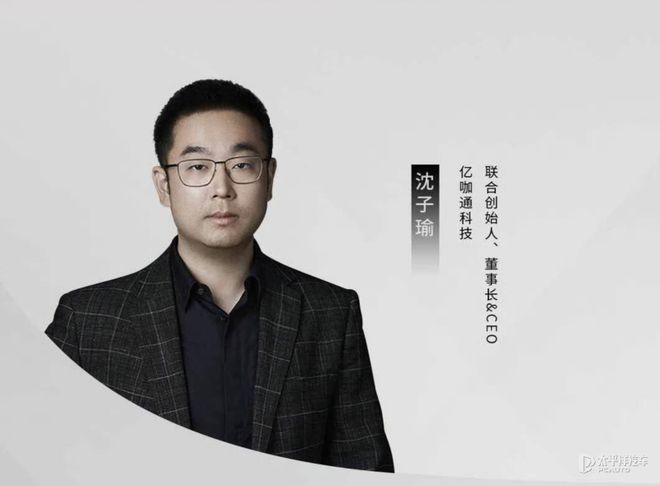 smart与亿咖通科CQ9电子技成立合资公司 将聚焦车规级智能软件技术开发(图6) smart与亿咖通科CQ9电子技成立合资公司 将聚焦车规级智能软件技术开发(图6)