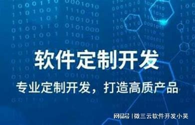 软件开发选择个人好？还是公司好？CQ9电子一篇文章带你了解(图1)