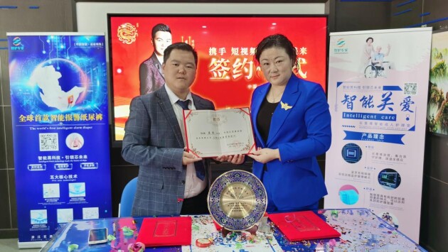 CQ9电子智能纸尿裤浙江艺唐与短视频小王子姜来签署《线上营销暨软件开发项目合作协议(图3)
