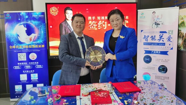 CQ9电子智能纸尿裤浙江艺唐与短视频小王子姜来签署《线上营销暨软件开发项目合作协议(图4)