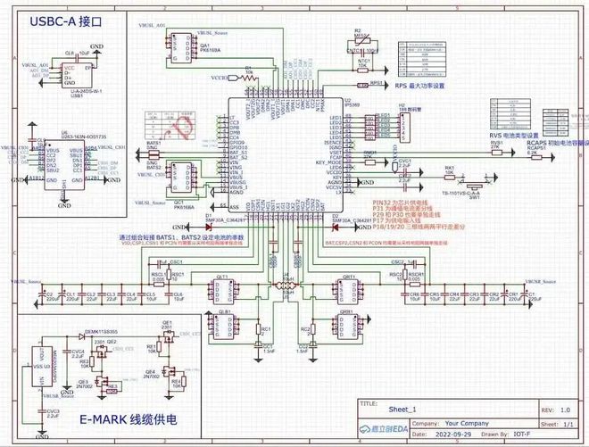 如何入门硬件开发？一个软件开发者的边学边做手记(图3)