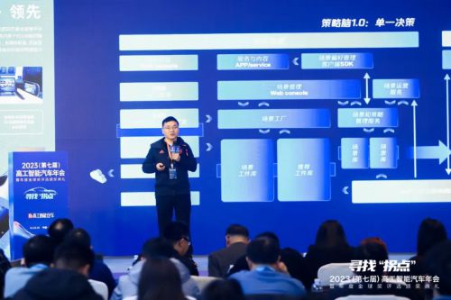 梧桐车联推动汽车行业从“软件定义”向“AI定义”转变(图1)