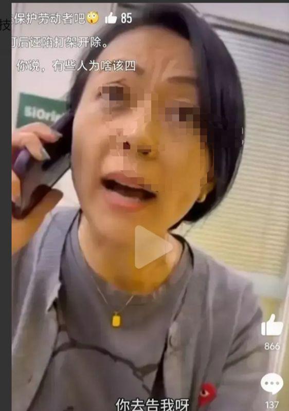 认怂了!违法开除后续来了公司全是盗版软件!嚣张女悔不当初!(图2) 认怂了!违法开除后续来了公司全是盗版软件!嚣张女悔不当初!(图2)