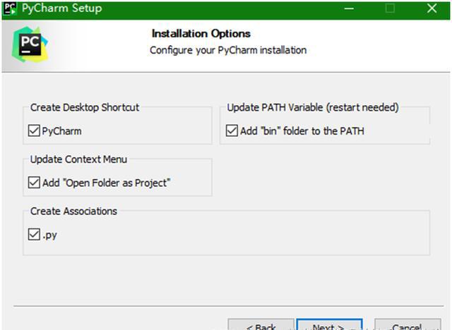 PyCharm软件最新版下载 PyCharm详细安装教程(图6)