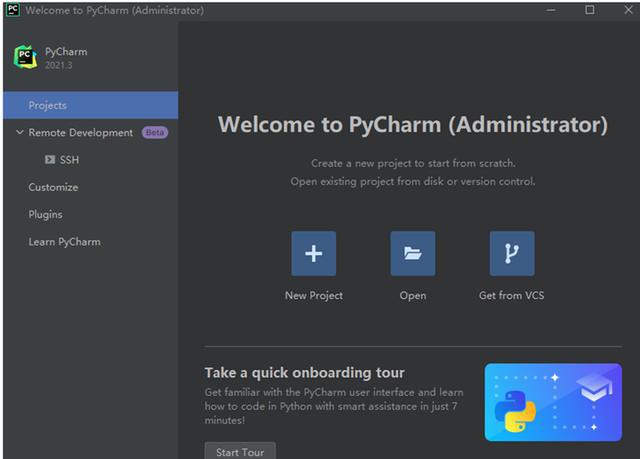 PyCharm软件最新版下载 PyCharm详细安装教程(图13)