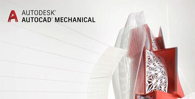 AutoCAD机械设计软件Mechanical下载；AutoCAD Mechanical安装包(图1)
