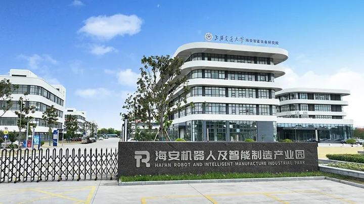 江苏海安开发区：为高质量发展蓄势赋能 “科创强区”向科技创新要新质生产力(图3)