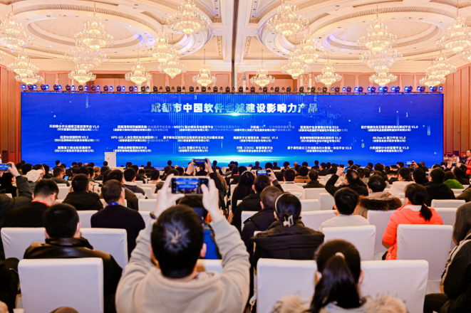 新征程·新赛道·新变革 第二十一届中国国际软件合作洽谈会主题大会在成都隆重举行(图6)