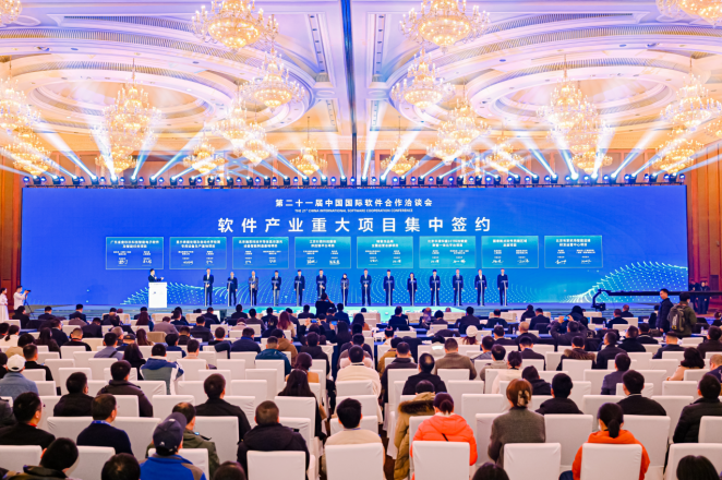 新征程·新赛道·新变革 第二十一届中国国际软件合作洽谈会主题大会在成都隆重举行(图5)