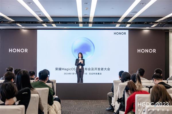 HGDC 2023服务分发分论坛:用户过亿流量新阵地 开发者拓量增收新通道(图1) HGDC 2023服务分发分论坛:用户过亿流量新阵地 开发者拓量增收新通道(图1)