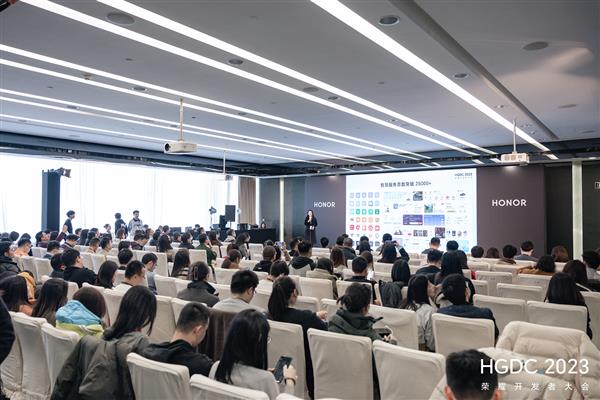 HGDC 2023服务分发分论坛:用户过亿流量新阵地 开发者拓量增收新通道(图2) HGDC 2023服务分发分论坛:用户过亿流量新阵地 开发者拓量增收新通道(图2)