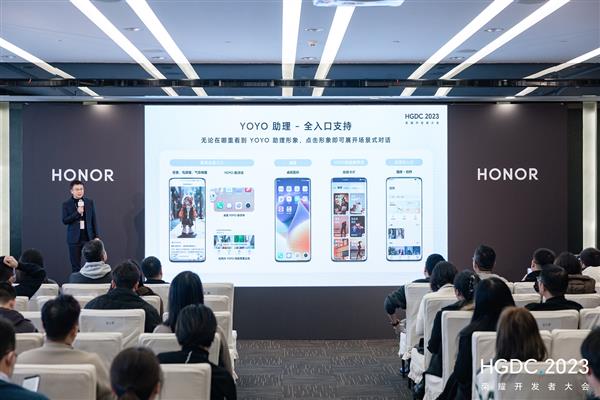 HGDC 2023服务分发分论坛:用户过亿流量新阵地 开发者拓量增收新通道(图5) HGDC 2023服务分发分论坛:用户过亿流量新阵地 开发者拓量增收新通道(图5)