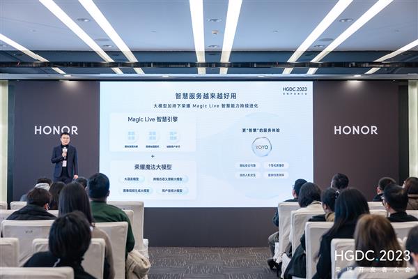 HGDC 2023服务分发分论坛:用户过亿流量新阵地 开发者拓量增收新通道(图4) HGDC 2023服务分发分论坛:用户过亿流量新阵地 开发者拓量增收新通道(图4)