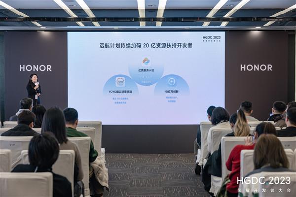 HGDC 2023服务分发分论坛:用户过亿流量新阵地 开发者拓量增收新通道(图8) HGDC 2023服务分发分论坛:用户过亿流量新阵地 开发者拓量增收新通道(图8)