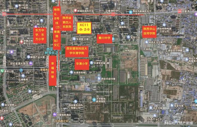 664亿！西安幸福开发建设摘得578亩商住地块！(图2)