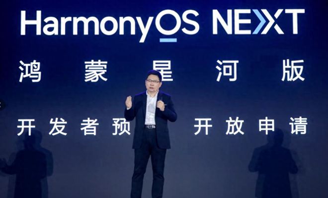 华为鸿蒙野心暴露不只去安卓化要建中国人自己的软件生态(图1) 华为鸿蒙野心暴露不只去安卓化要建中国人自己的软件生态(图1)