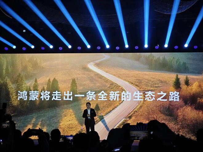 华为鸿蒙野心暴露不只去安卓化要建中国人自己的软件生态(图2) 华为鸿蒙野心暴露不只去安卓化要建中国人自己的软件生态(图2)