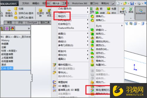 SolidWorks 下载安装【3D建模设计软件】SW中文破解版下载(图4)