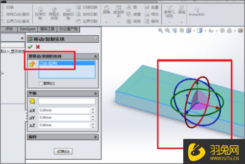 SolidWorks 下载安装【3D建模设计软件】SW中文破解版下载(图6)