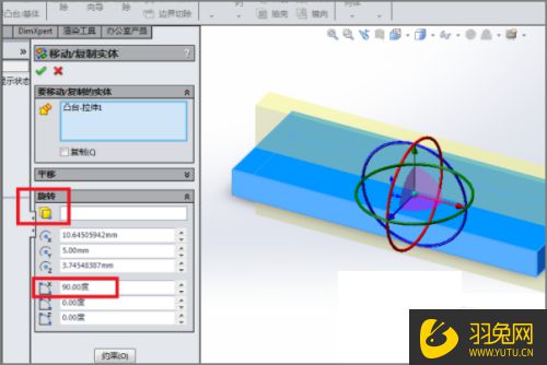 SolidWorks 下载安装【3D建模设计软件】SW中文破解版下载(图7)