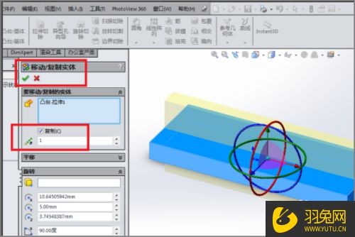 SolidWorks 下载安装【3D建模设计软件】SW中文破解版下载(图8)