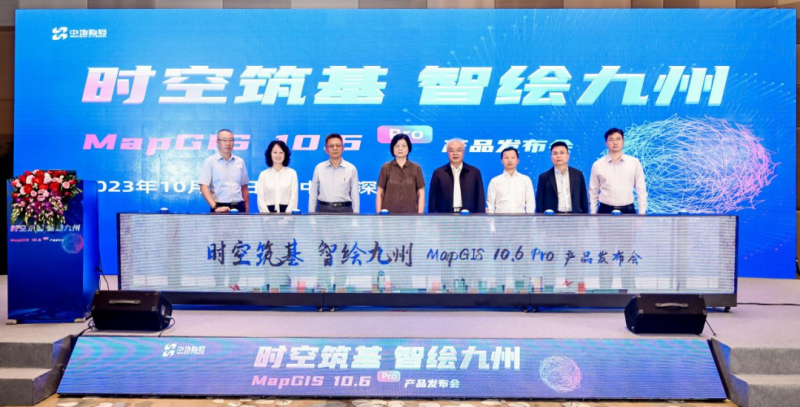 中地数码轮值总裁张亮：国产GIS软件从“能用”向“好用”转变(图1)