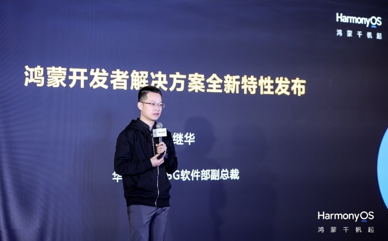 HarmonyOS NEXT创新能力：助力开发者打造差异化竞争力(图2)