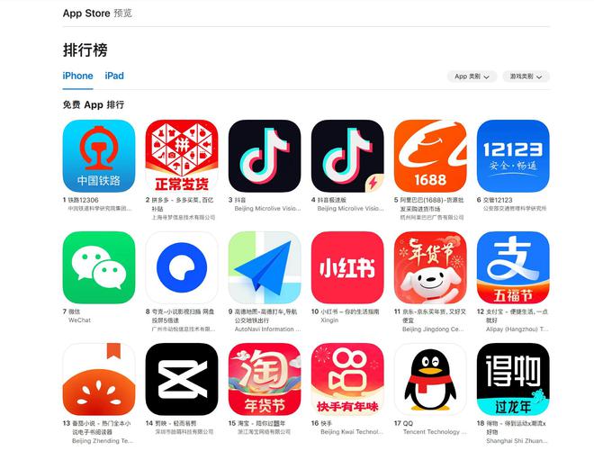 微信只是缺席鸿蒙NEXT“首批”适配(图2)