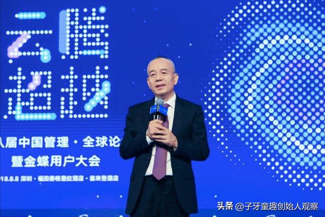 湖南穷小子借5000元起家打造亚洲最强软件帝国如今成百亿富豪(图5)