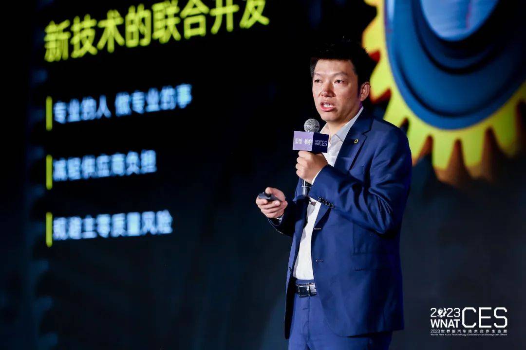 唐慧芳：软件定义汽车主零合作能够实现双赢(图3)