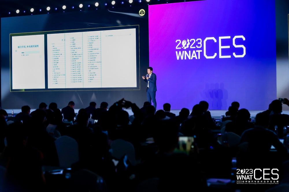 唐慧芳：软件定义汽车主零合作能够实现双赢(图5)