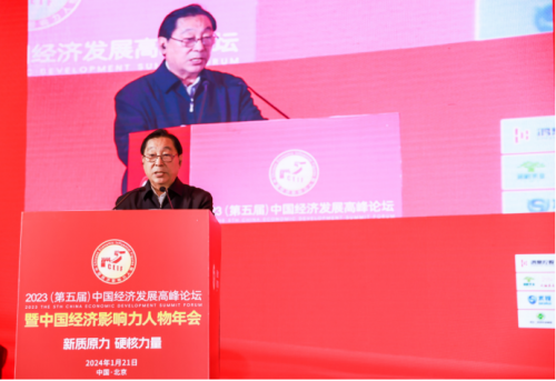 软子数字软件创始人黄宇辉受邀出席2023中国经济影响力人物年会(图3)