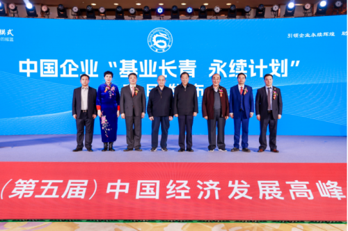 软子数字软件创始人黄宇辉受邀出席2023中国经济影响力人物年会(图10)