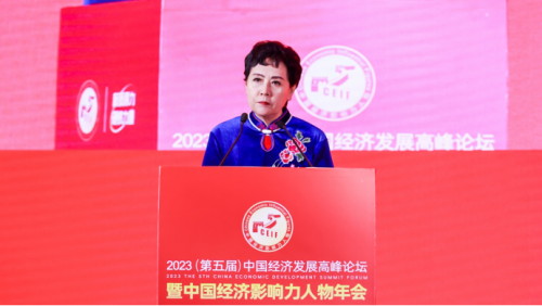 软子数字软件创始人黄宇辉受邀出席2023中国经济影响力人物年会(图11)