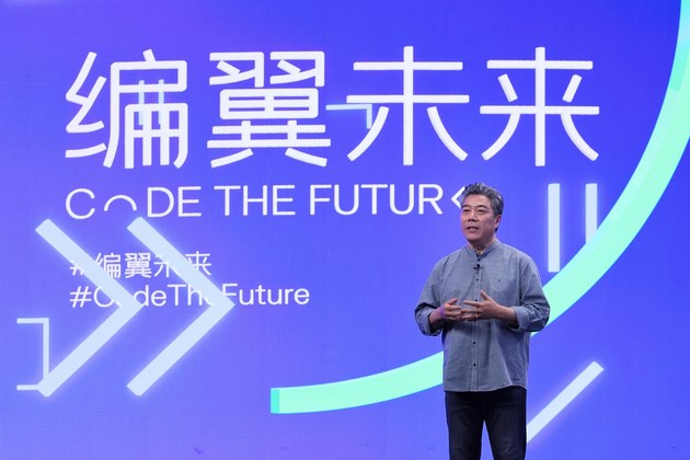 CARIAD中国子公司成立 增强区域软件开发实力(图2)