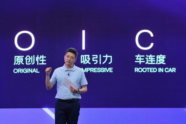 CARIAD中国子公司成立 增强区域软件开发实力(图4)