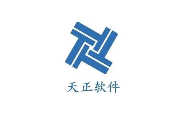 【T20天正建筑v100】下载；天正公司最新建筑设计软件安装包下载(图2)