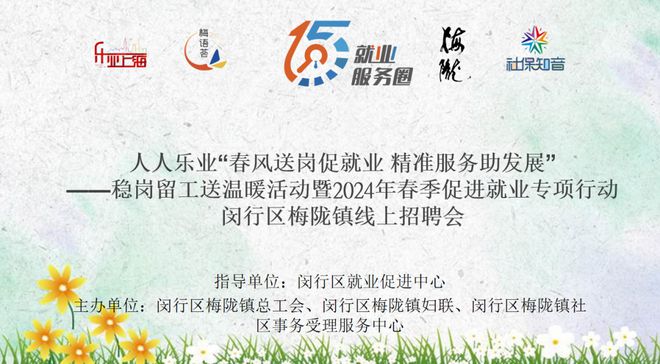 最高月薪30000元部分岗位放宽至45岁！快来了解下↓(图1)