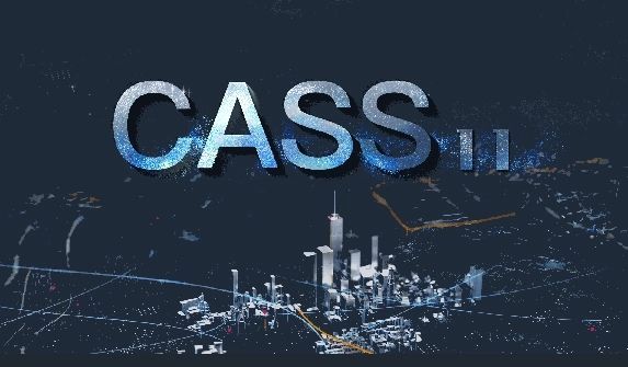 南方CASS最新版下载 南方CASS测绘软件破解版 下载安装(图3)
