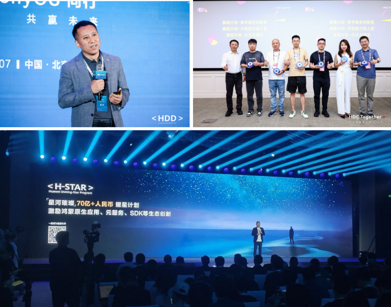 全面激励鸿蒙开发创新“耀星计划”已激励上万款应用服务(图2)