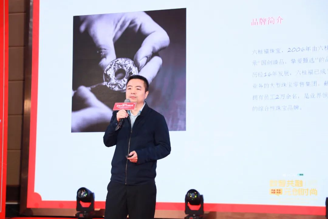 精彩！丽晶软件·2024第五届CFCG全国时尚消费品行业CIO年会曁首届全国消费品行业信息大会圆满落幕！！(图7)